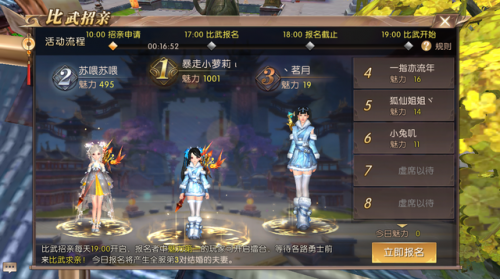 轩辕传奇好玩么(轩辕传奇端游还能玩吗)插图4