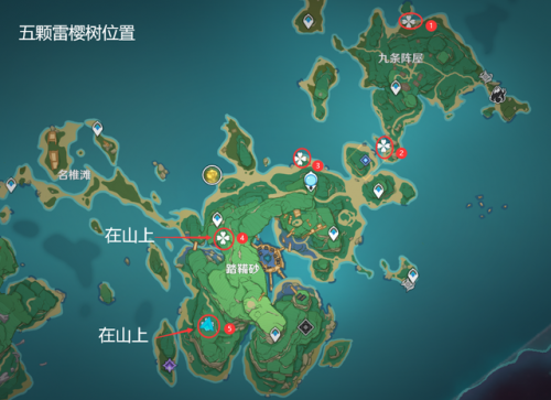 雷樱树位置(在雷樱树旁捕捉螃蟹后续)插图3