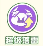 蛋仔派对疯狂乱斗玩法攻略(蛋仔派对疯狂乱斗手法)插图5