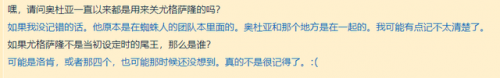 瓦斯琪尔怎么去奥格瑞玛(奥格瑞玛理发店在哪)插图21
