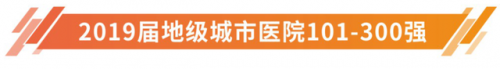 韩国医院排名前十(韩国首尔有名整形医院)插图18