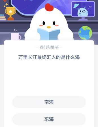 万里长江最终汇入的是什么海-(长江最后流到哪个海)插图
