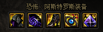 2023红眼110级版本加点(地下城与勇士110版本狂战技能加点)插图15