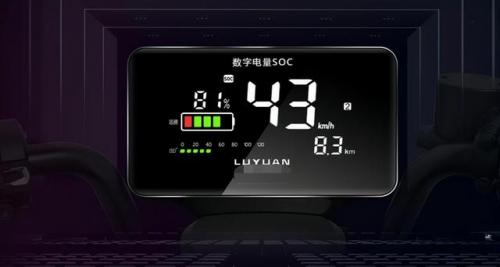 绿源电动车(绿源s70)插图3