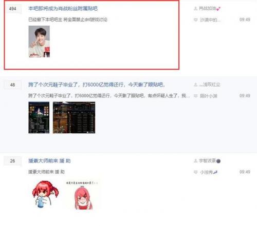 dnf剑宗贴吧(2023dnf韩服7月职业平衡)插图3