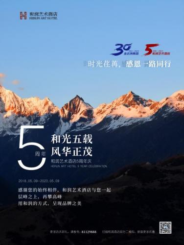 吉林婚礼酒店排名前十(吉林婚礼习俗)插图