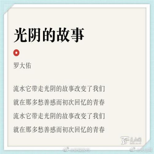 祝愿歌歌词(祝愿歌教学设计一等奖)插图6