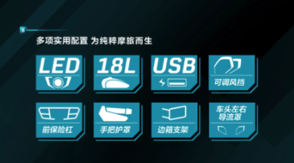 春风650价格(春风650多少钱一台)插图1