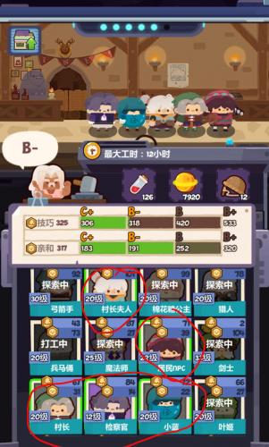 妙奇星球开局角色详细养成攻略分享(妙奇星球宠物满级)插图1