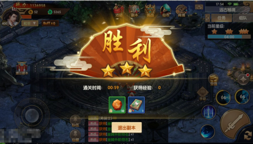 御剑灵太阴秘境副本(剑灵秘境绯红深渊)插图2