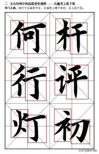 一横一竖(一横图片)插图10