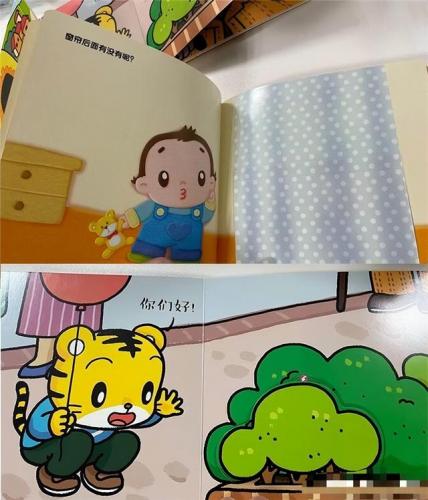 早教产品(1岁宝宝启蒙教育)插图8
