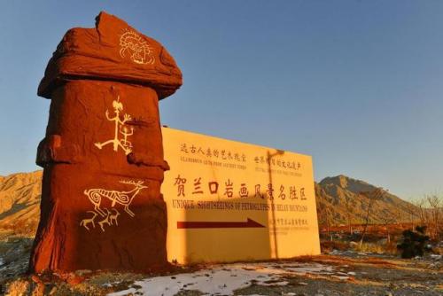 银川免费景点排名前十(银川十大景点排名)插图21