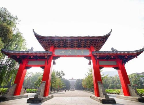 985大学有哪些(三十九所985名单)插图23