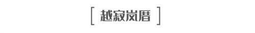 平潭名宿排名前十酒店(平潭澳前最好的民宿)插图37