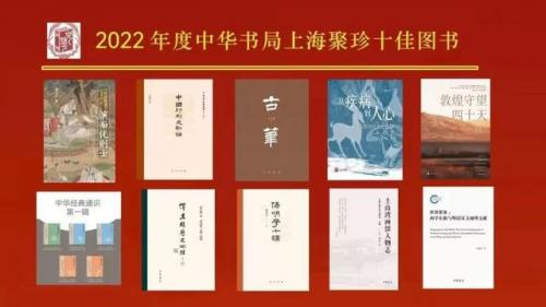 畅销书推荐(最新畅销书排行榜前十名)插图3