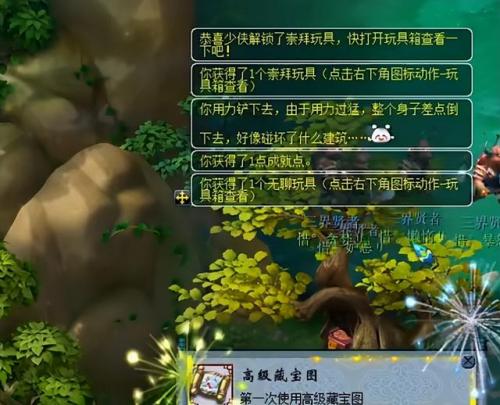 梦幻西游100集剧情奖励(狮驼岭剧情给什么奖励)插图9