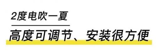降噪风扇平价排名前十(降噪耳机哪个牌子好又平价)插图35