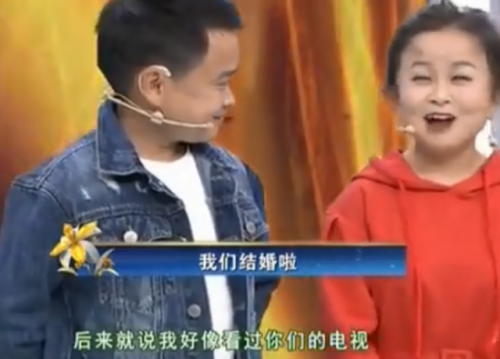 袖珍人朱洁(袖珍人和侏儒人的区别)插图43