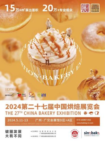 欧洲烘焙工具排名前十(zenker是什么牌子烘焙工具)插图7