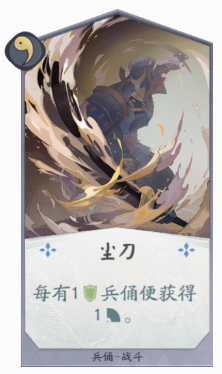 阴阳师兵俑(sp辉夜姬和sp酒吞哪个先培养)插图4