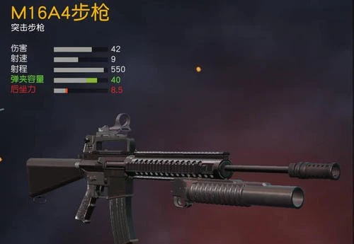 荒野行动快速标记敌人位置(荒野行动敌人怎么标记)插图