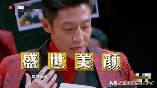 明星大侦探第二季(明星大侦探第二季免费)插图39
