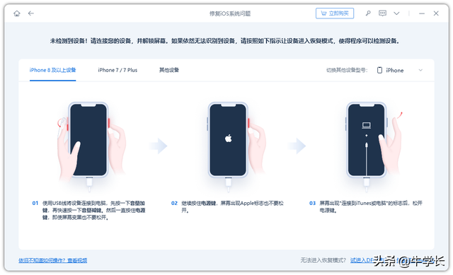 黑屏死机(电脑卡着卡着就黑屏了)插图6
