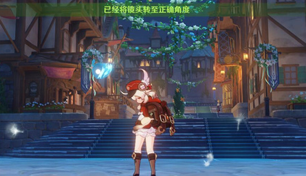 原神风花节研究报告留影任务完成攻略分享(原神错过了风花节)插图