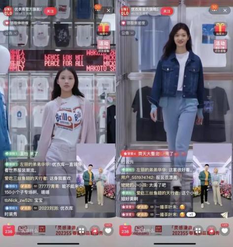 优衣库淘宝(北京外贸原单正品尾货市场在哪里)插图