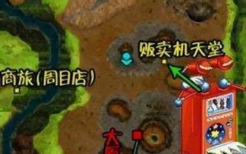 重装机兵2重制版宇宙炮(重装机兵2r宇宙炮怎么拿)