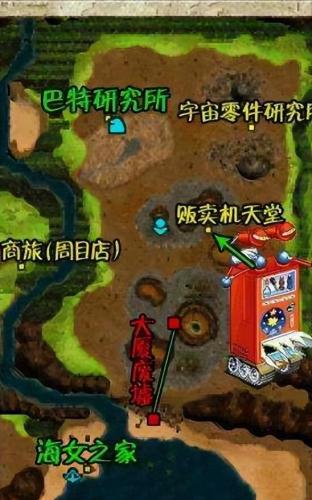 重装机兵2重制版宇宙炮(重装机兵2r宇宙炮怎么拿)插图