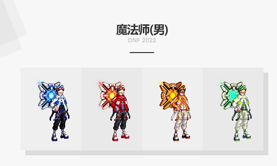 dnf21年春节套外观，2021年新春耕耘金秋套外观插图6