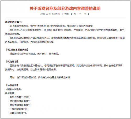 怎么免费领10000点券(教你怎么领10000q币)插图