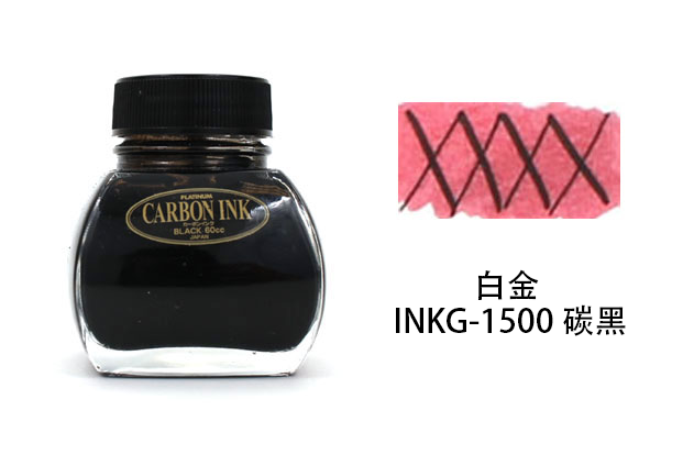 进口酒精墨水排名前十(黑蓝墨水排行榜)插图2