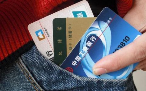 信用卡办理技巧(信用卡申请技巧全攻略)