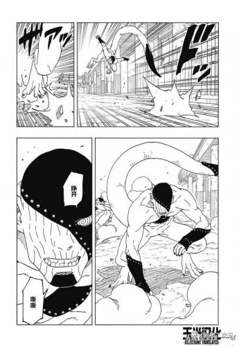 火影忍者博人传全集免费(博人传全集免费看)插图13