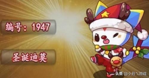 洛克王国叮叮迪莫怎么得(洛克王国瓦斯叮当怎么捕捉)插图2