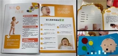 早教产品(1岁宝宝启蒙教育)插图25