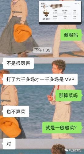 任豪百度百科(任豪百科介绍)插图35