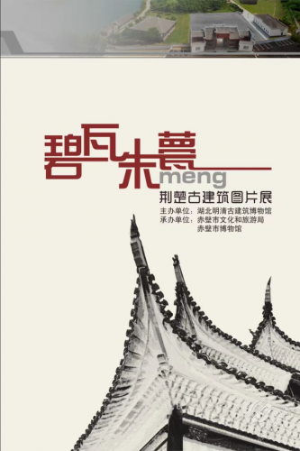 赤壁好玩吗(湖北赤壁旅游景点)插图9