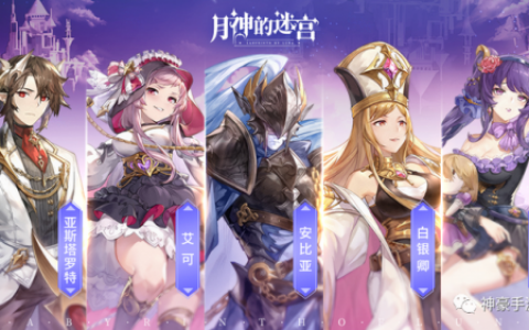 时空之轮轮回攻略完整(守卫剑阁时空之轮轮回)