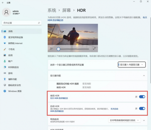 宏基4220(宏基4743G)插图30