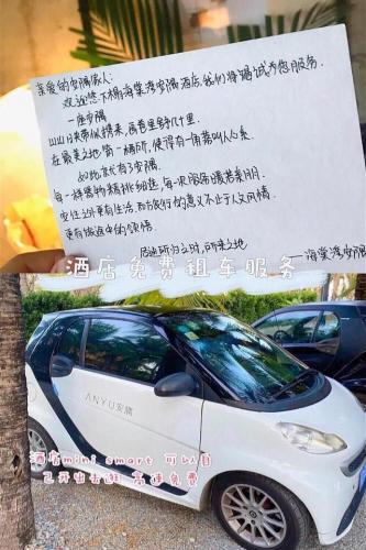 三亚柚子主题酒店(椰子水晶酒店)插图7
