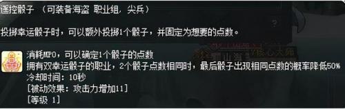 冒险岛ds剧情(NDS冒险岛ds全部攻略)插图58