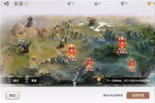 天谕手游领地战玩法攻略指南分享(天谕手游怎么提升战力)插图8