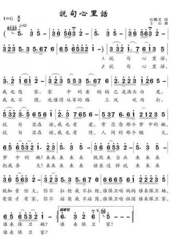 斗志昂扬的歌曲(励志有朝气的歌)插图26