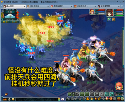 神器任务攻略(五开适合刷哪几个神器)插图4