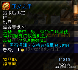 部落守卫战符文(部落守卫符文搭配)插图32