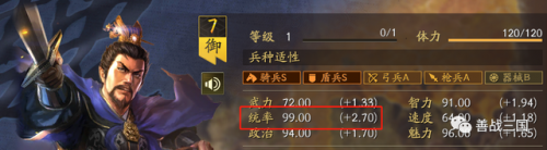 70版本战法刷图加点(70版本战法刷图)插图17